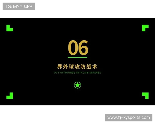 琑员如何通过专项训练提升定位球战术多样性,定位球进攻战术有什么和什么 琑员如何通过专项训练提升定位球战术多样性,定位球进攻战术有什么和什么