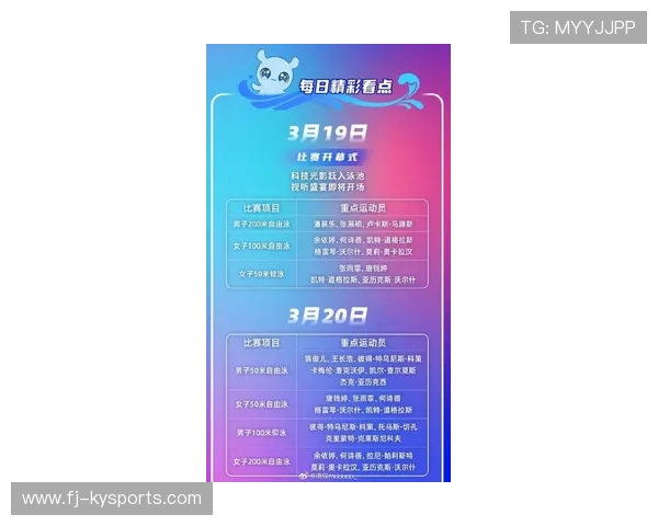 2026年游泳城市联赛社区影响力年报公开，2021年游泳赛事